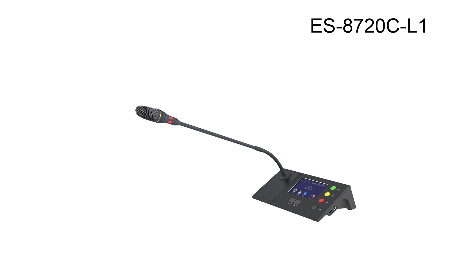 ES-8720C-D-L1