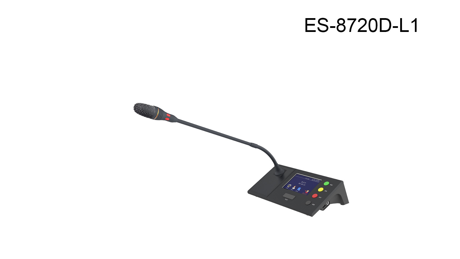 ES-8720C-D-L1