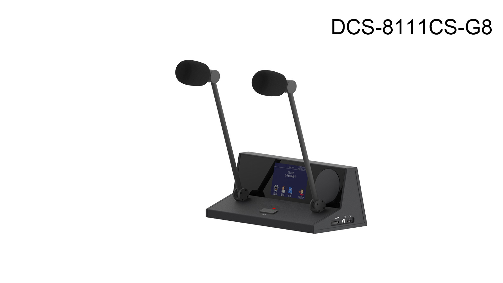 DCS-8111C-DS-G8