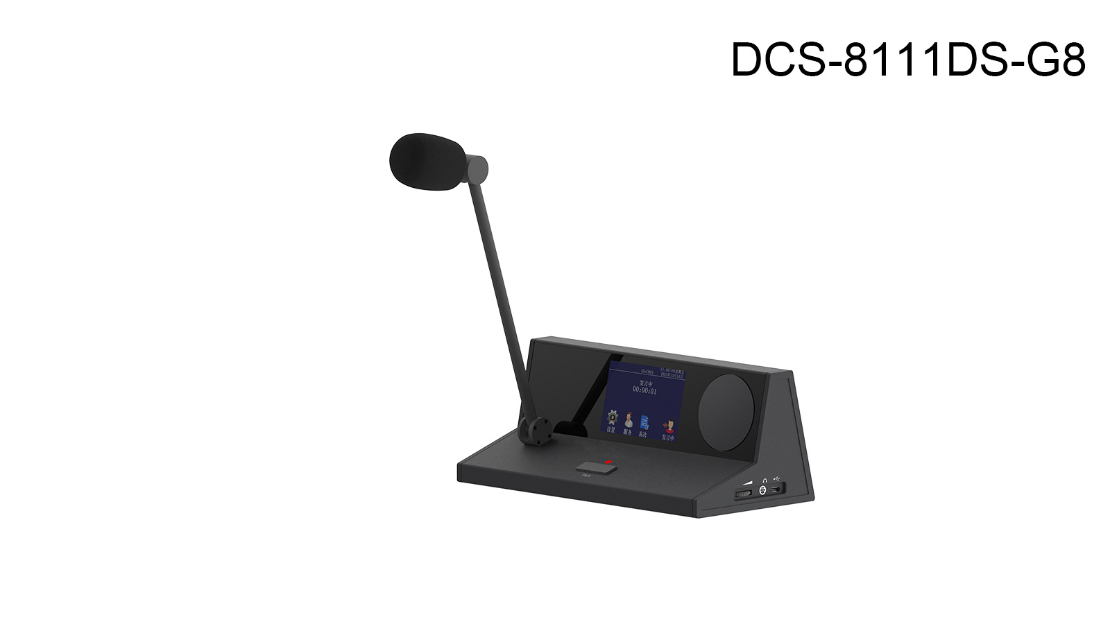 DCS-8111C-DS-G8