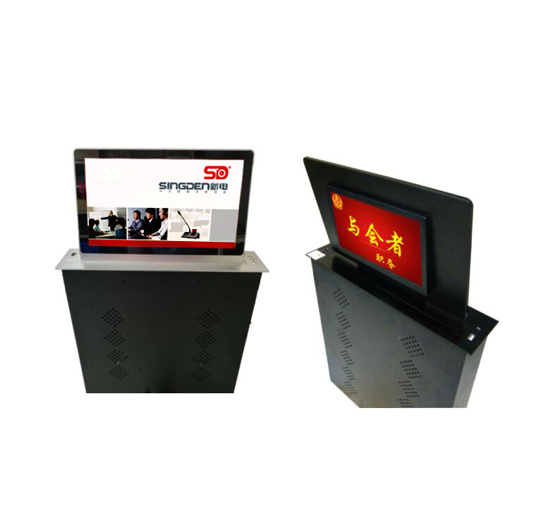 SD8316U/S intelligent paperless capacitive intelligent conference lifting terminal