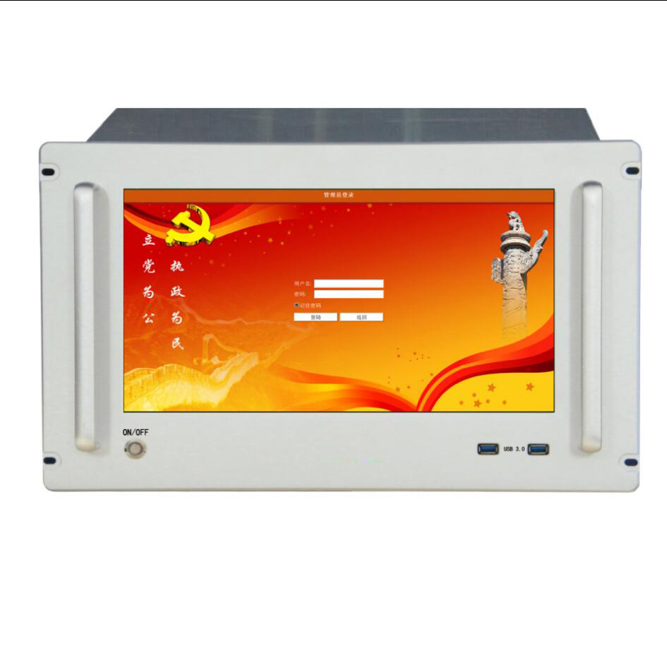 Intelligent paperless conference file management host