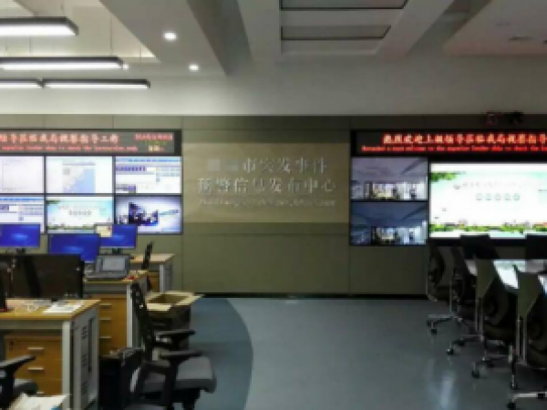 Guangdong Emergency Warning Information Release Center