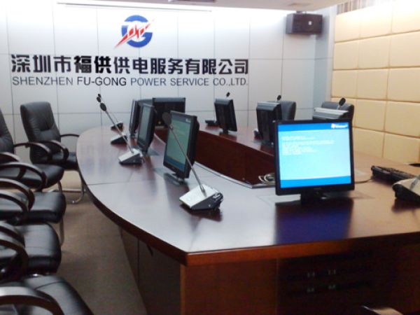 Shenzhen Fugong Power Supply Company