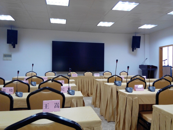 Conference Room of Foshan Municipal People's Government