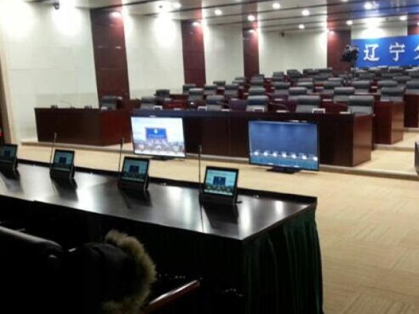 Multi functional Meeting Room SM500 of Liaoning Provincial Traffic Safety Management Bureau