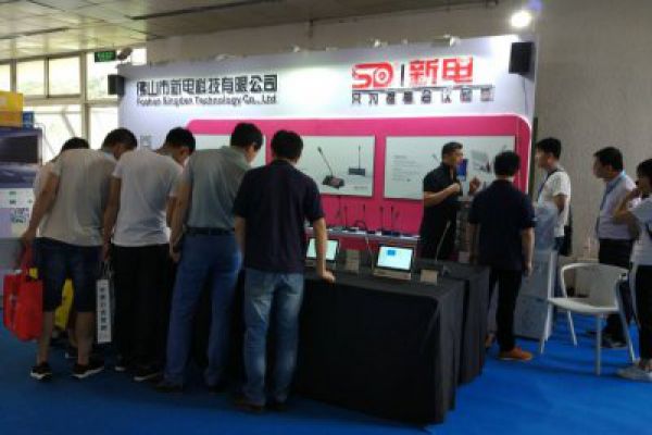 2017 Beijing Lighting and Sound Exhibition opens, Singden Technology  welcomes you!