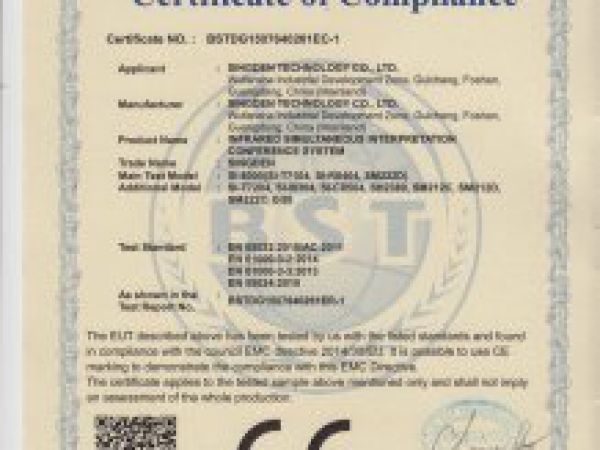 CE Certificate - Simultaneous Interpreting Category