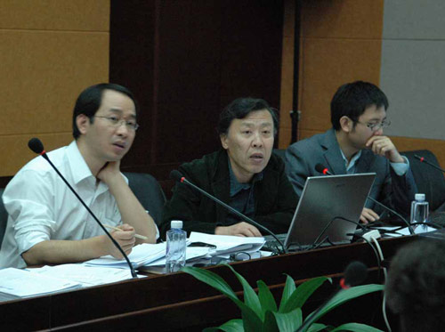 Work Conference of Lanzhou Administration for Industry and Commerce