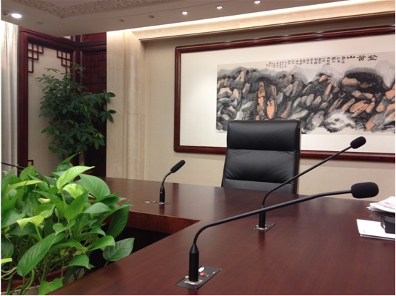 A conference room of the Guangzhou Municipal Government