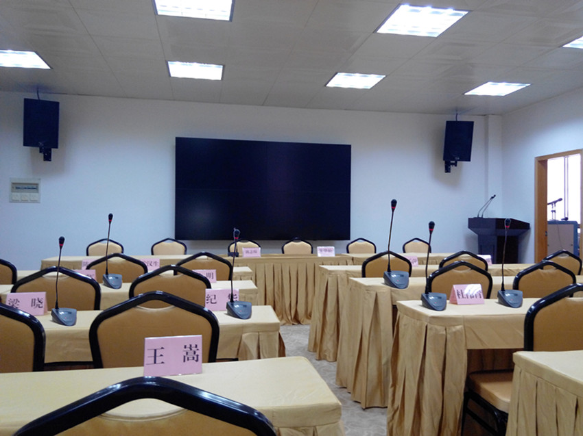 Conference Room of Foshan Municipal People