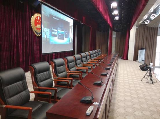 Conference Room of Shandong Linyi Procuratorate