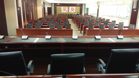 Party Committee Meeting Room of Fenggang Town Government, Dongguan City